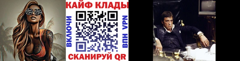 Купить наркотики Рудня АМФЕТАМИН  COCAIN  МЕФ  Конопля 