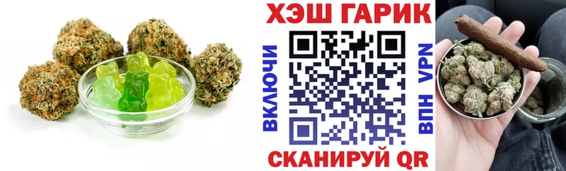 купить наркоту  Рудня  Canna-Cookies конопля 