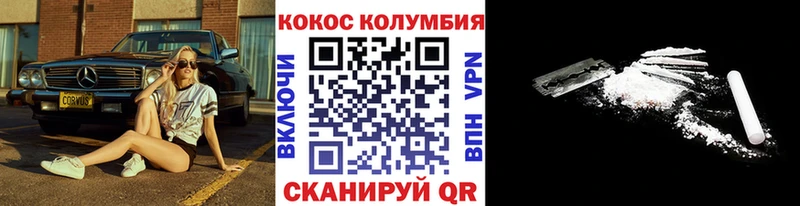 hydra сайт  как найти закладки  Рудня  Кокаин 98% 