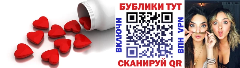 Экстази круглые  Рудня 