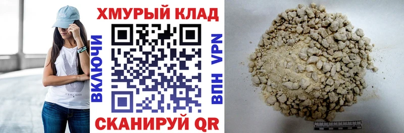Героин афганец  Рудня 