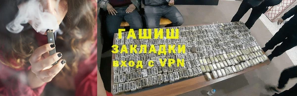 мефедрон Белоозёрский