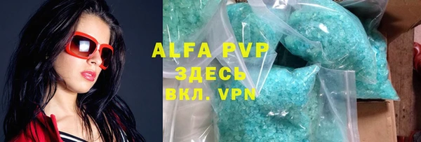 шишки Балабаново