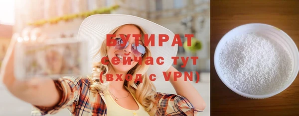 прущая мука Балахна