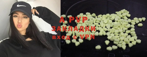 амфетамин Баксан