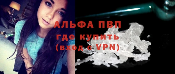 амфетамин Баксан