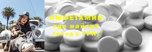 шишки Балабаново