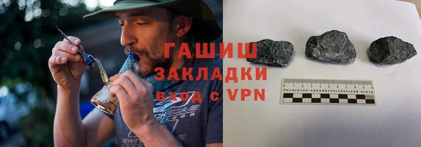 шишки Балабаново