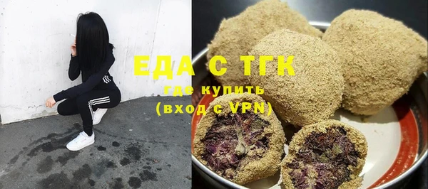 шишки Балабаново