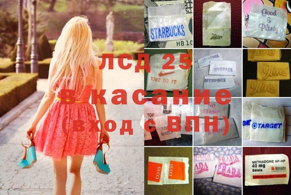 прущая мука Балахна