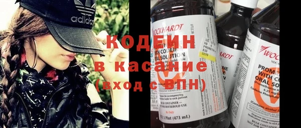 мефедрон Белоозёрский