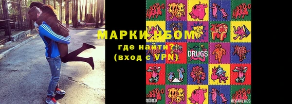 амфетамин Баксан