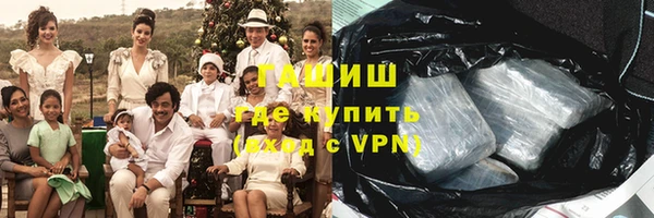 героин Белокуриха