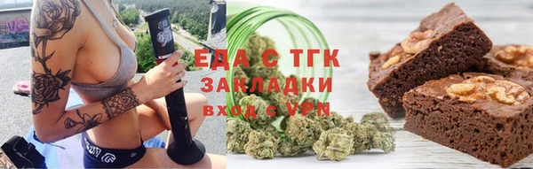 шишки Балабаново