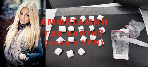 героин Белокуриха