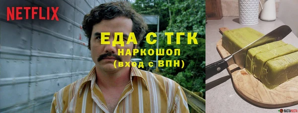 амфетамин Баксан