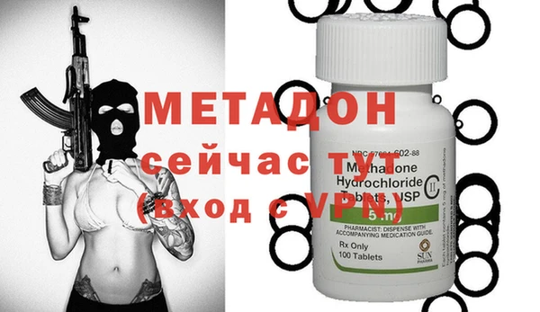 амфетамин Баксан
