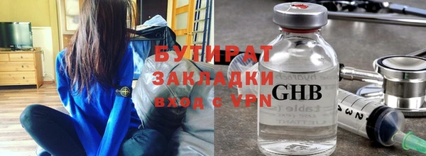 шишки Балабаново