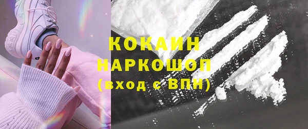шишки Балабаново