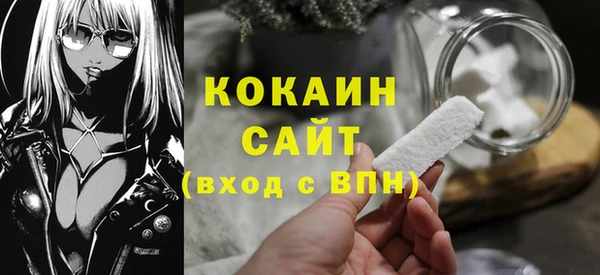 прущая мука Балахна