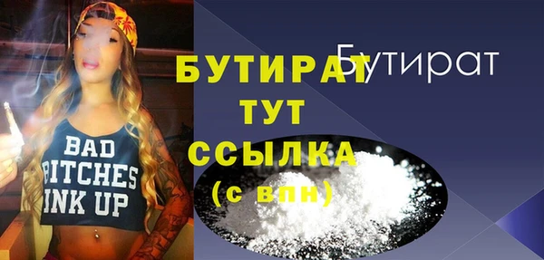 амфетамин Баксан