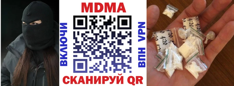 MDMA Molly Рудня