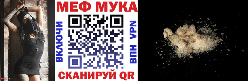 Мефедрон кристаллы  Рудня 
