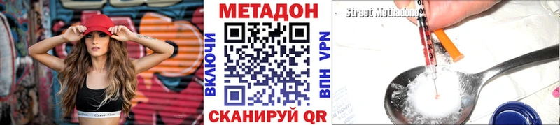 Метадон белоснежный Рудня