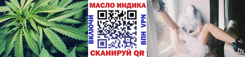 как найти наркотики  Рудня  Дистиллят ТГК вейп 